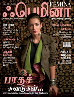 Femina Tamil Online Magazine