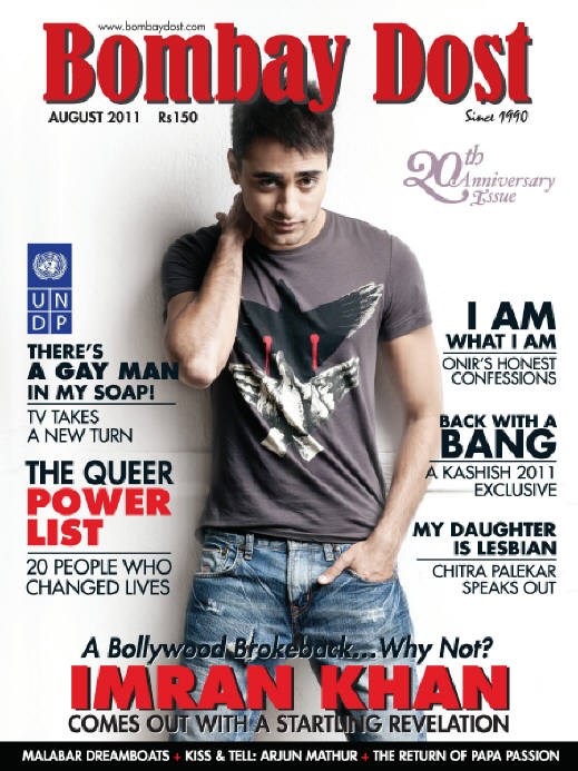 Bombay Dost Online Magazine