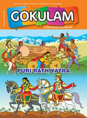 Gokulam Online Magazine