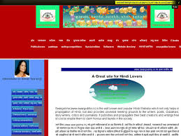 Swargvidha Online Magazine